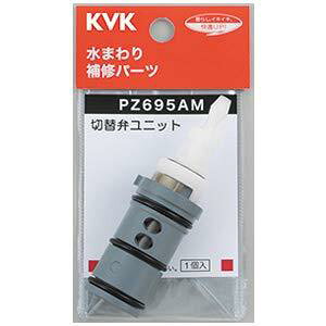 KVK �~���ك��j�b�gPZ695AM