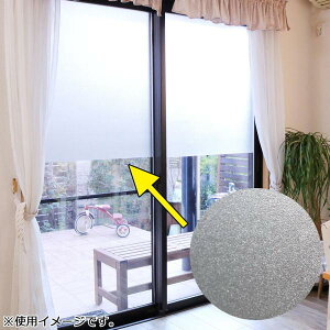 aOrA Uh~ʂ̂鑋V[g(vAt@) 90cm×15m GHR-9208 (1291294)