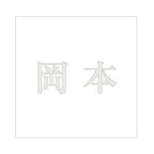 nCWbN LW  p[O[ 200×200~p {