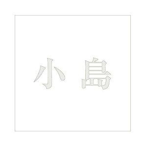 nCWbN LW  p[O[ 200×200~p 