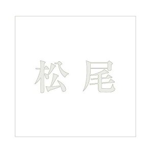 nCWbN LW  p[O[ 200×200~p 
