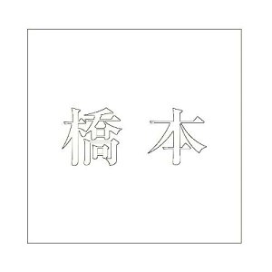 nCWbN LW  zCg 200×200~p {