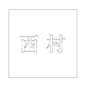 nCWbN LW  zCg 200×200~p 