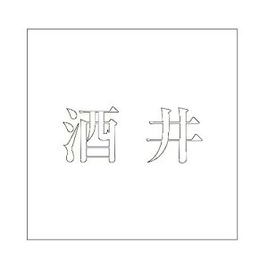 nCWbN LW  zCg 200×200~p 