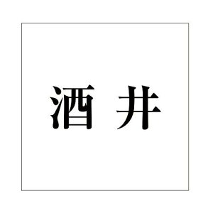 nCWbN LW  ubN 200×200~p 