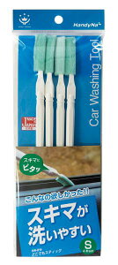 nfBNE(Handy Crown) HN-016 ǂłXeBbN S