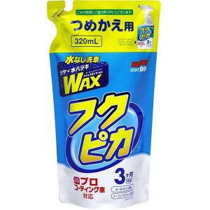 \tg99(SOFT99) \tg99 tNsJT cJG