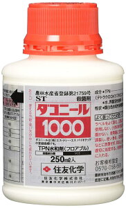 Sumitomo Chemical _Rj[1000 250ml