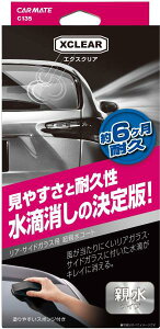 y݌Ɍ[zCARMATE J[Cg ԗp R[eBO GNXNA EBhEPA AKX TChKX e 6ϋv 60ml C135