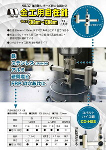 X^[G Hpݐ Zbg30mmX130mm 37