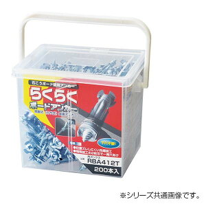 ���Y��(Wakaisangyo) �炭�炭�{�[�h�A���J�[ �p�{�b�N�X 200�{�� RBA416T