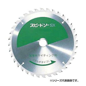 ���Y��(Wakaisangyo) �X�s�[�h�\�[ �}���`�^�C�v �q�ƌn�T�C���f�B���O�p SX-125 125mm 796012X (1379337)