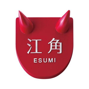 COMOLIFE �R�����C�t �Z����V���[�Y �̕\�D TSUNO-2 (1366558)