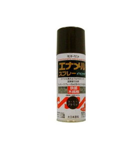 �T���f�[�y�C���g �T���f�[ �G�i�����X�v���[ exceed �R�[�q�[BR 300ml�@#27QA1