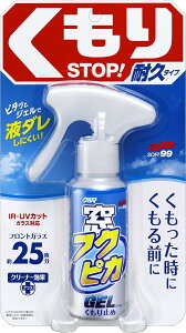 \tg99(SOFT99) 3695049 \tg99 tNsJ WF 80ml