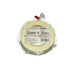 匤H ygbNp Q[gveN^[p ʃe[v 30mm×20m GT-3020 (1435808)