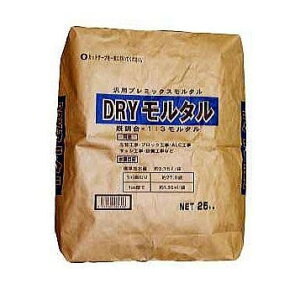 COMOLIFE RCt }cgY DRY^ 25kg×2 (1424308)