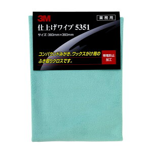 3M X[G dグCv 36X36cm61-2626-48