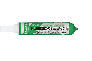�R�j�V KU928C-X 2WAY�p�b�N