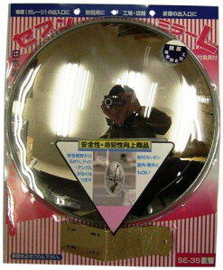 �M�h���Y �K���[�W�~���[ �ی^ SE-35A ��360 �y0350-00017�z