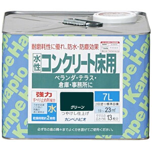 JynsI(Kanpe Hapio) KH RN[gp O[ 7L@#00477654111070