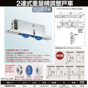 Rdi 2AdʉˎԃXegXeX 50  TBSWY501