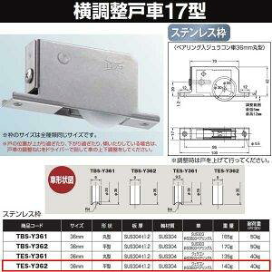 Rdi ˎ17^STg BRGWR 36  TES-Y362