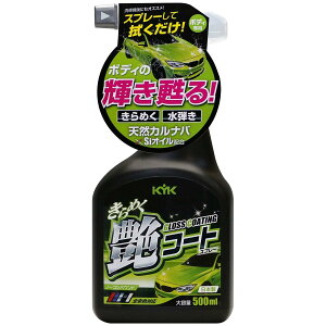 É͖iH 22-089 KYK ߂R[gXv[