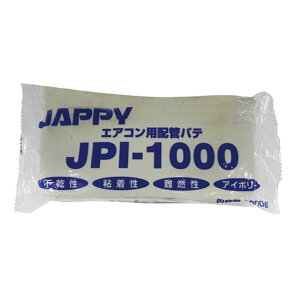 JAPPY JPI-1000 pe