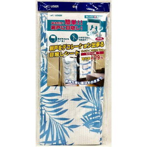 [U[(USER) Ԍ˂fR[VoډBV[g ][g U-Q636 (1564653)