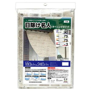 aOrA l I[jO K(x[W) 180×240cm ORE-1824 (1575156)