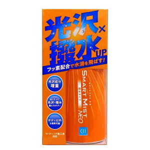 V[V[AC(CCI) V[V[ACW-207 X}[g~XgNEO 180ml