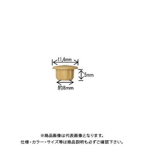 �_���h���r�X ���L���b�v(8mm) �� A8-8 Abox (100��)