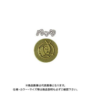 _hrX A[gLbv AeB[N ob^ uX^[ (8)