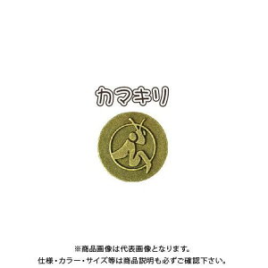 _hrX A[gLbv AeB[N J}L uX^[ (8)