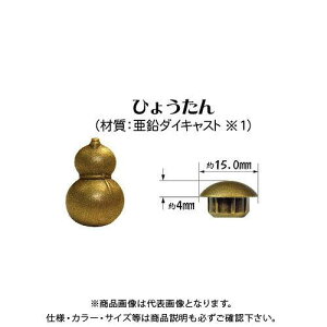 _hrX A[gLbv AeB[N Ђ傤 uX^[ (8)