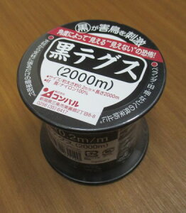 �R���p�� �R���p�� ���e�O�X 0.2mmx2000M