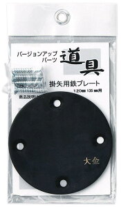 JlR 362302  |v[g 120/135mmp