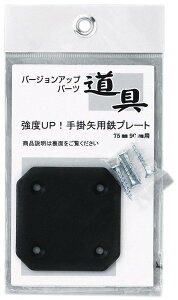 JlR 362304  Ў|v[g 75/90mmp