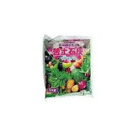 安田石灰 苦土石灰 1kg