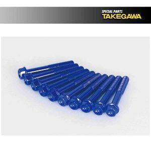 SP RNNP[XJo[ AebN{gLbg(u[/tW) GROMEMSX125/SFEL[125EJuC125ECT125 i:06-11-0036