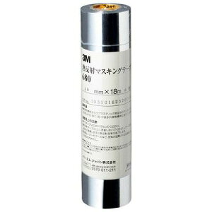 3M スリーエム 3M 熱反射マスキングテープ 680 100mm×18m