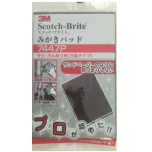 3M �X���[�G�� 3M �X�R�b�`�E�u���C�g �݂����p�b�h 7447P #320����