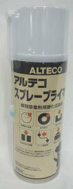 アルテコ 瞬間接着剤用 硬化促進剤 スプレープライマー 420ml