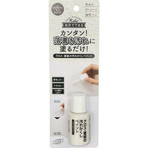 y݌Ɍ[zXR[L WPP-04 NXEǎ̉ꂩyCg ItzCg