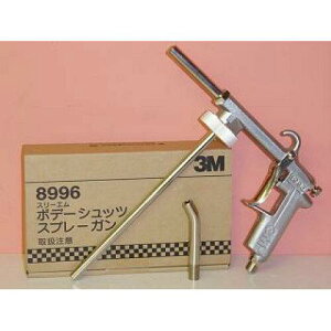 3M X[G 3M {f[Vbc Xv[K 8996