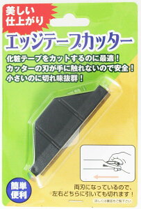 �p�l�t���H�� A��K�z�[�����ރG�b�W�e�[�v�J�b�^�[70X17X25mm1����