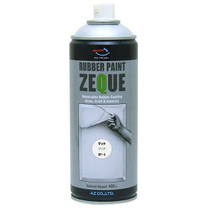 AZ(�G�[�[�b�g) ���o�[�y�C���g ZEQUE ���� RP-5 �}�b�g�N���A 400ml RP050