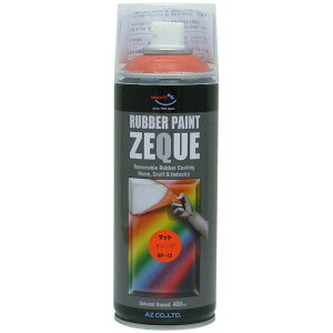 AZ(�G�[�[�b�g) ���o�[�y�C���g ZEQUE ���� RP-12 �}�b�g�I�����W 400ml RP120