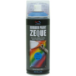 AZ(�G�[�[�b�g) ���o�[�y�C���g ZEQUE ���� RP-15 �}�b�g�X�J�C�u���[ 400ml RP150
